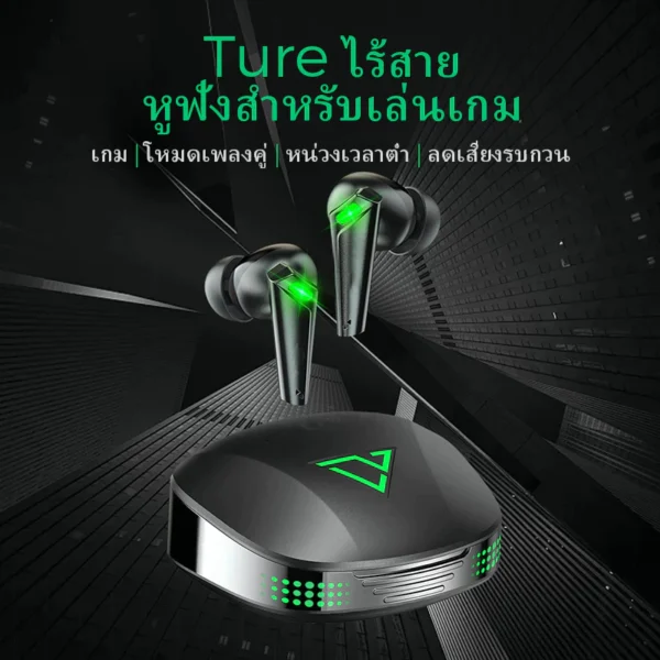 Lenovo ERAZER XT85 II True Wireless สำหรับเกมส์