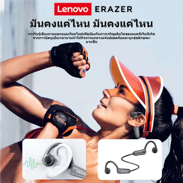 Lenovo XF22 ใส่ทำกิจกรรม