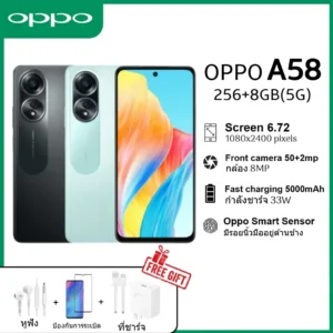 OPPO A58 5G (8GB+256GB) สมาร์ทโฟน